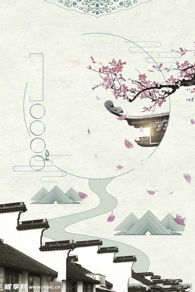 水墨画