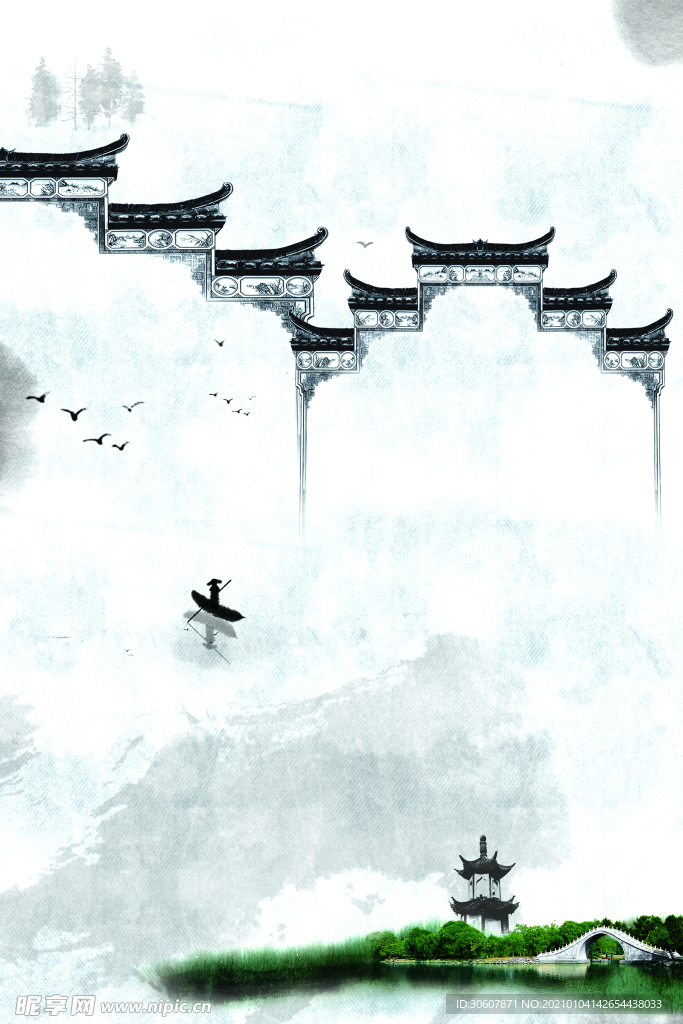 水墨画
