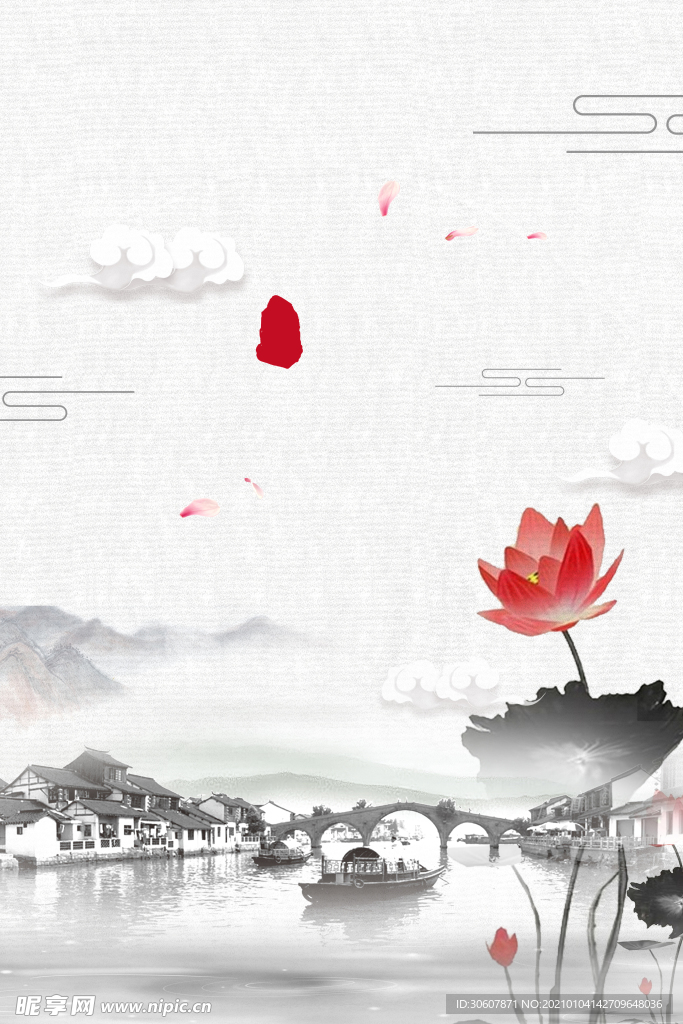 水墨画