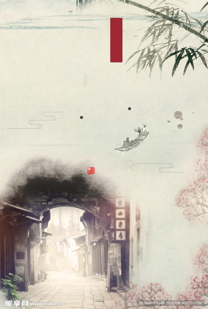水墨画