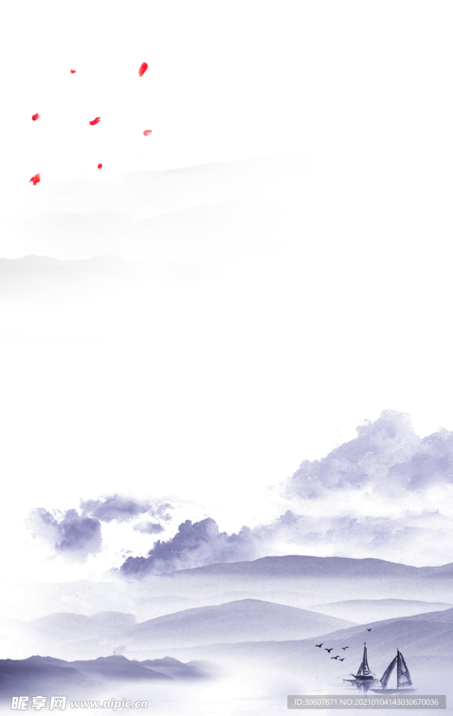 水墨画