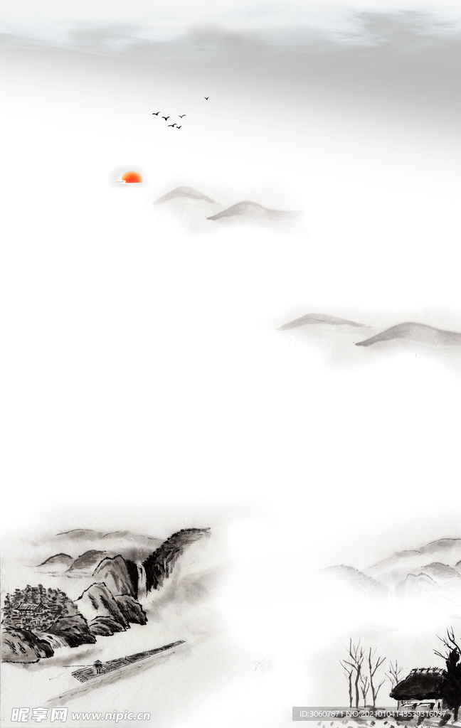 水墨画