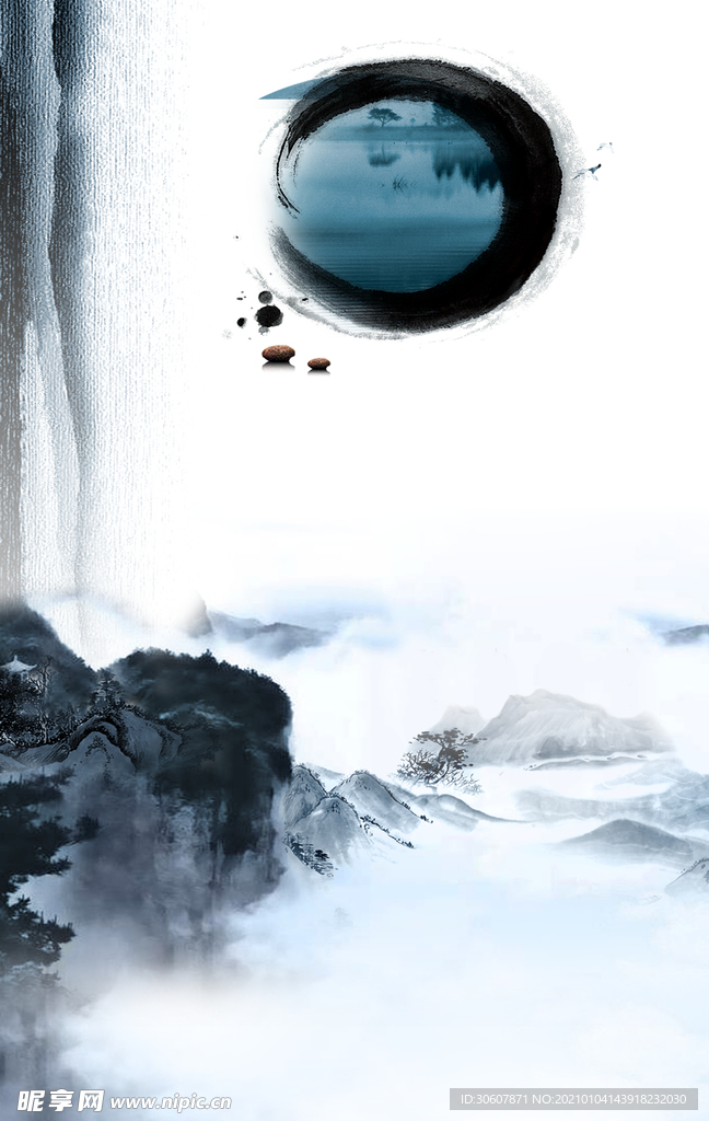 水墨画