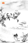水墨画