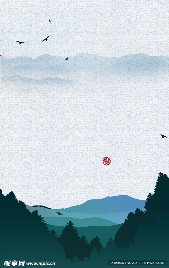 水墨画