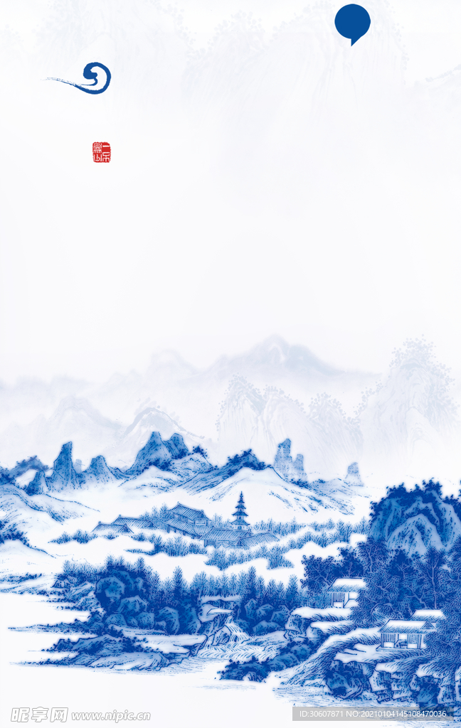 水墨画