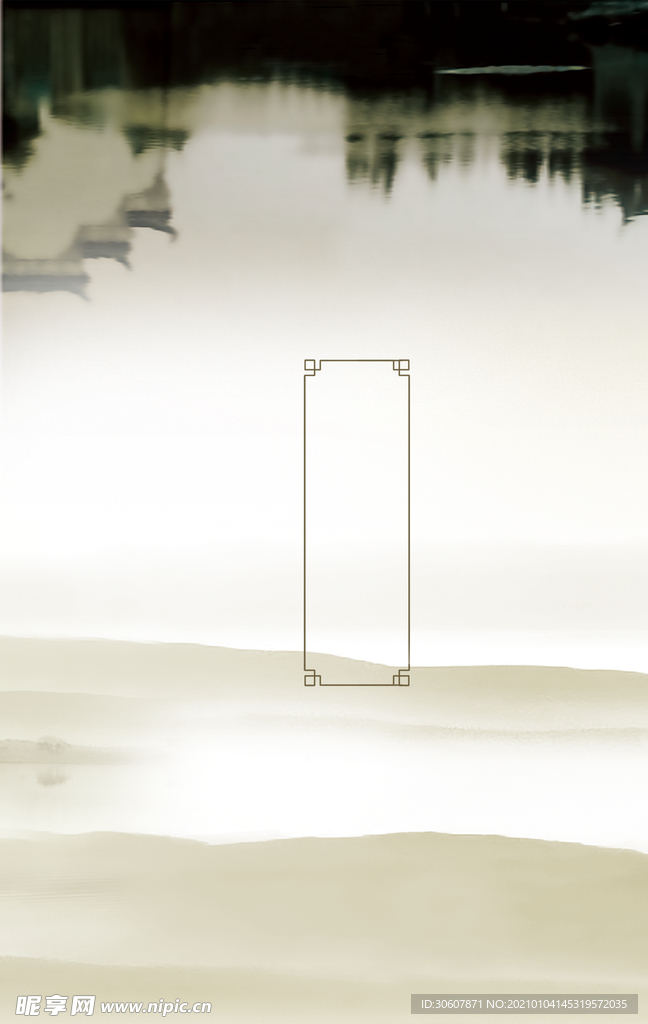 水墨画