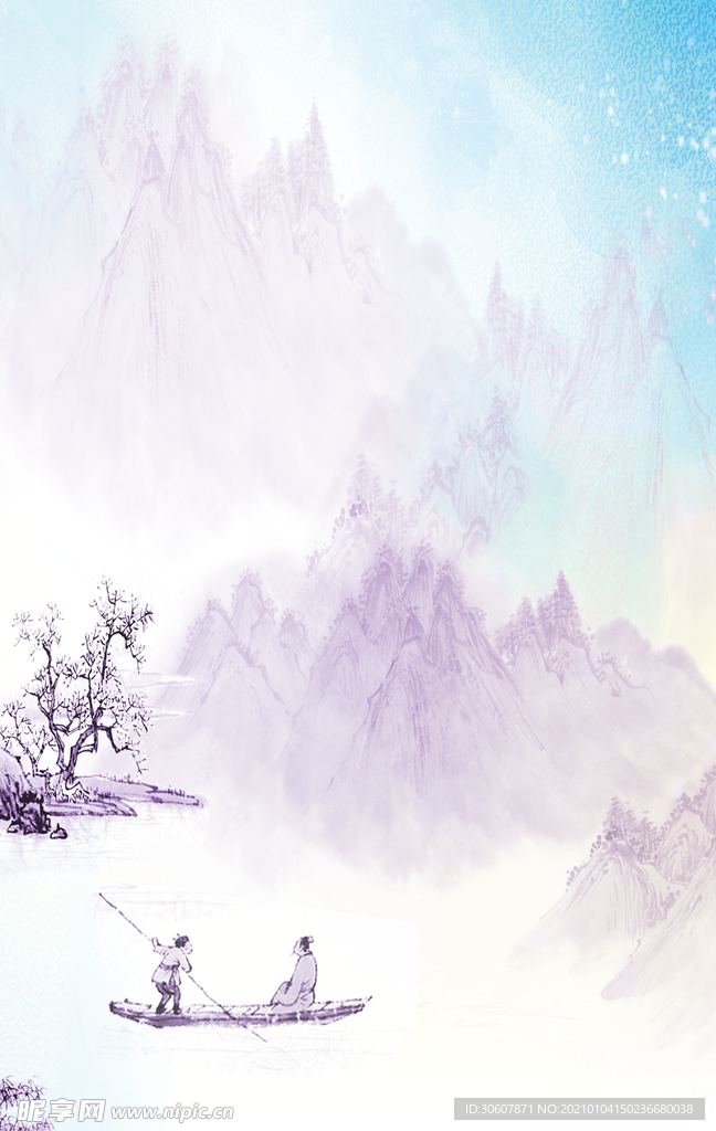 水墨画