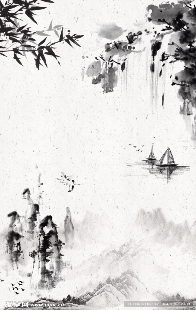 水墨画