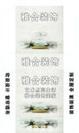 雅合装饰 盒抽