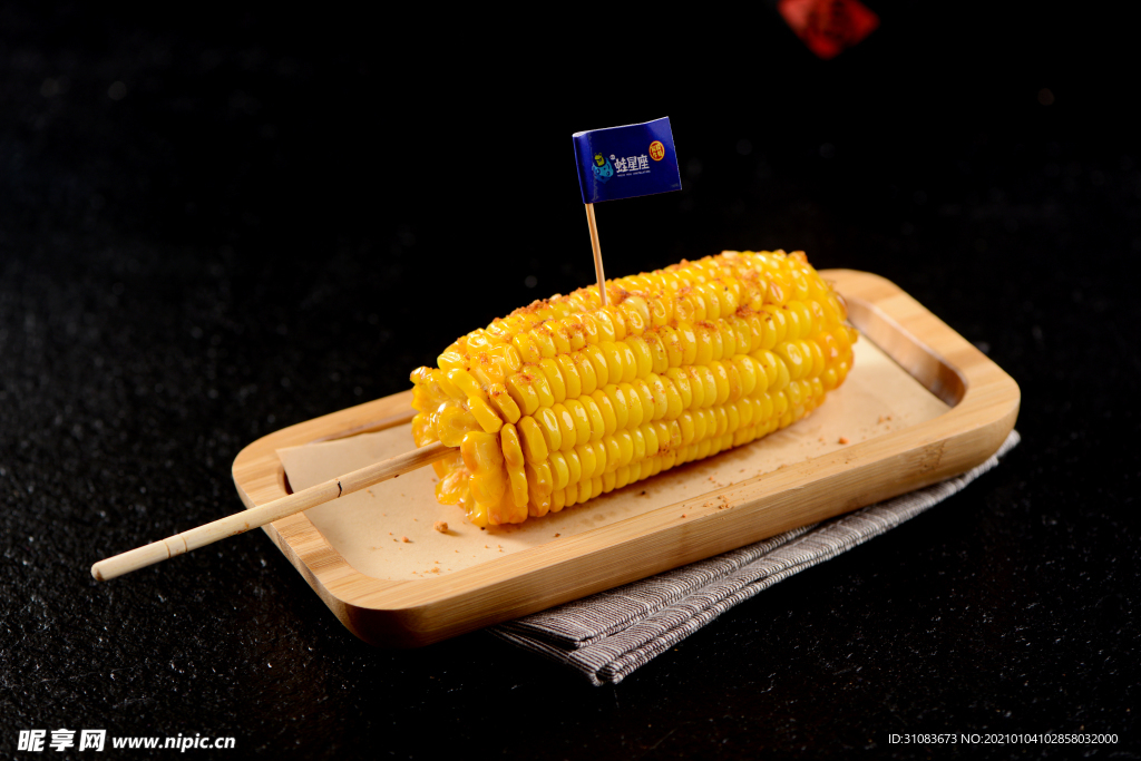 烤玉米
