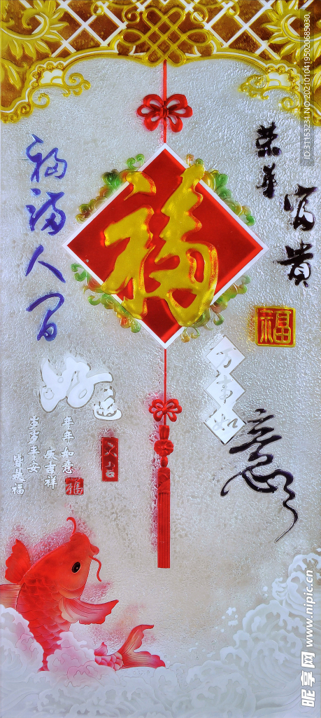 玄关彩雕