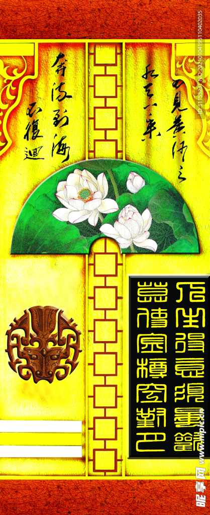 玄关彩雕