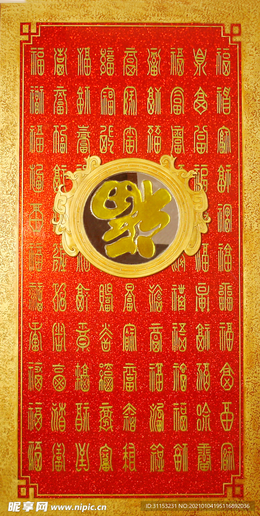 玄关彩雕