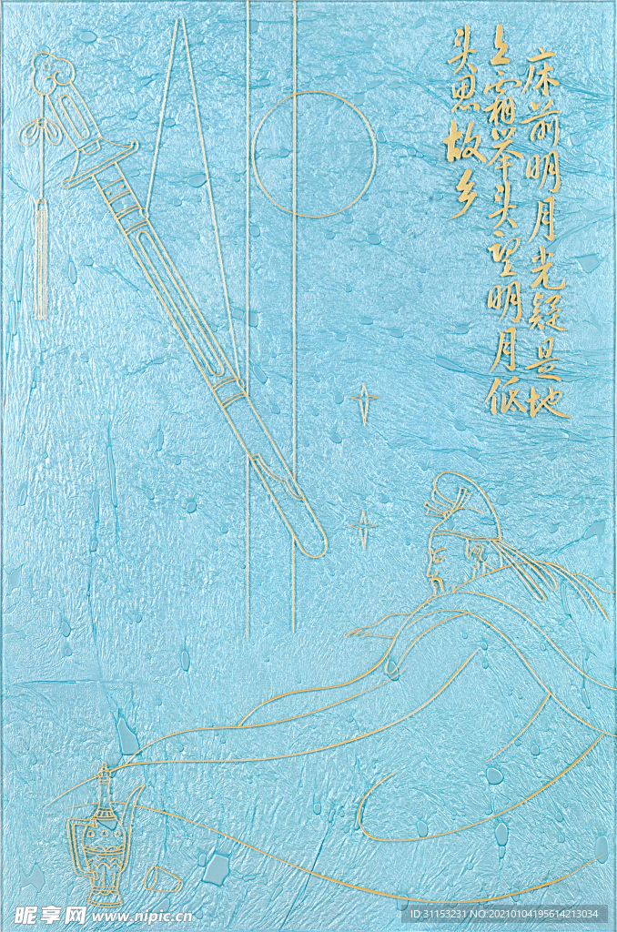 彩雕
