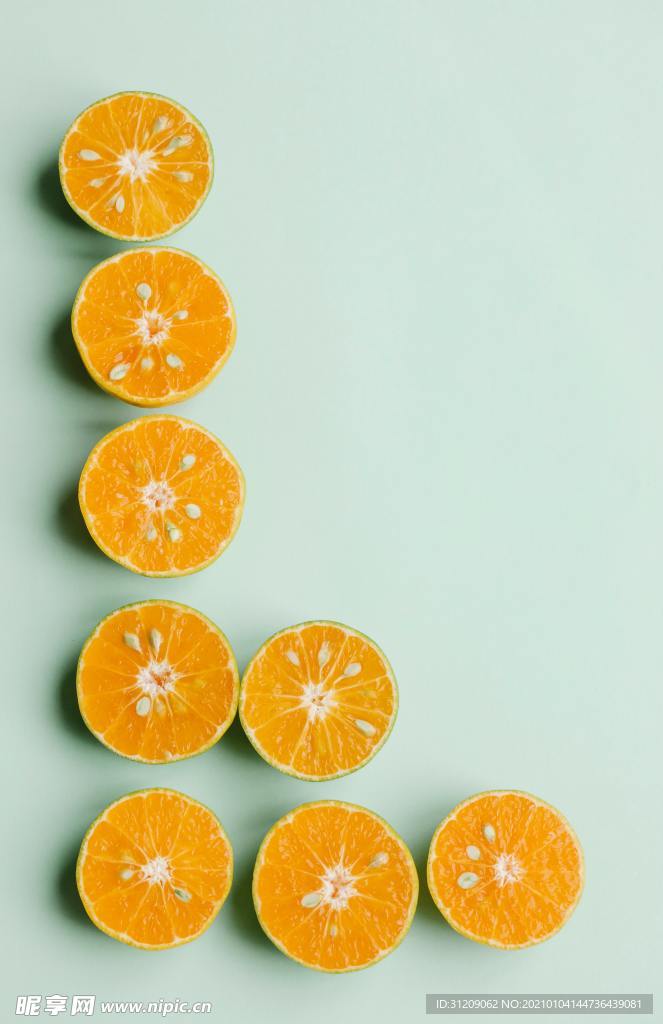 桔子橘子