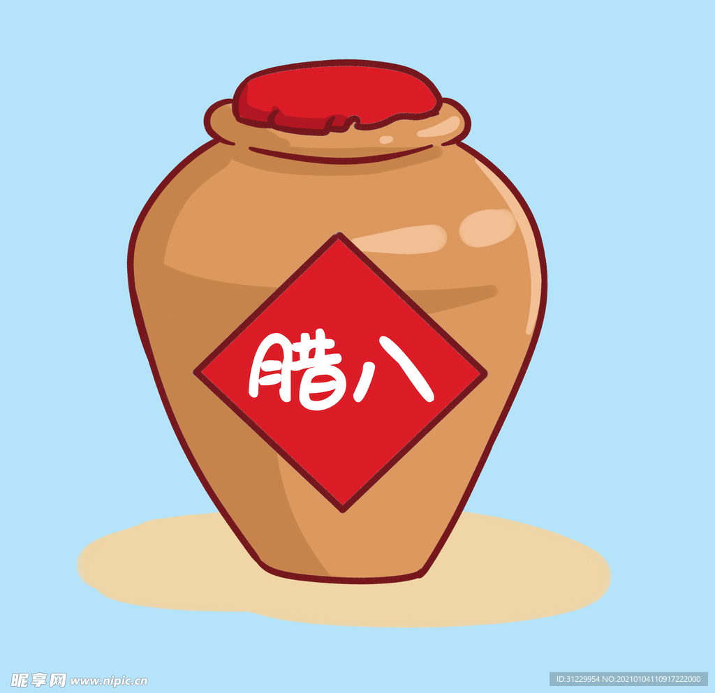 腊八醋坛