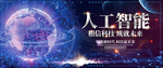 科技