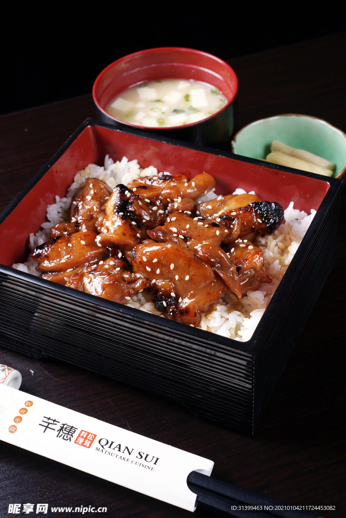 炒饭