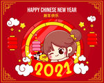 新年素材