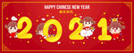 新年素材