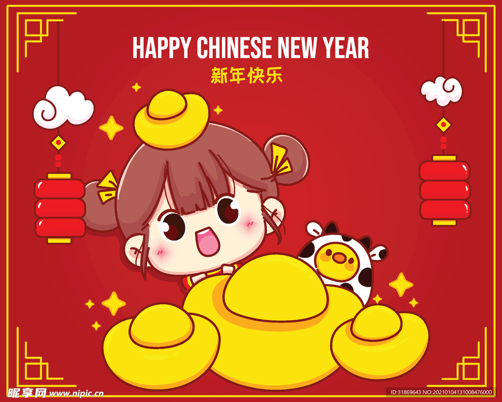 新年素材