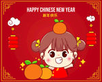 新年素材