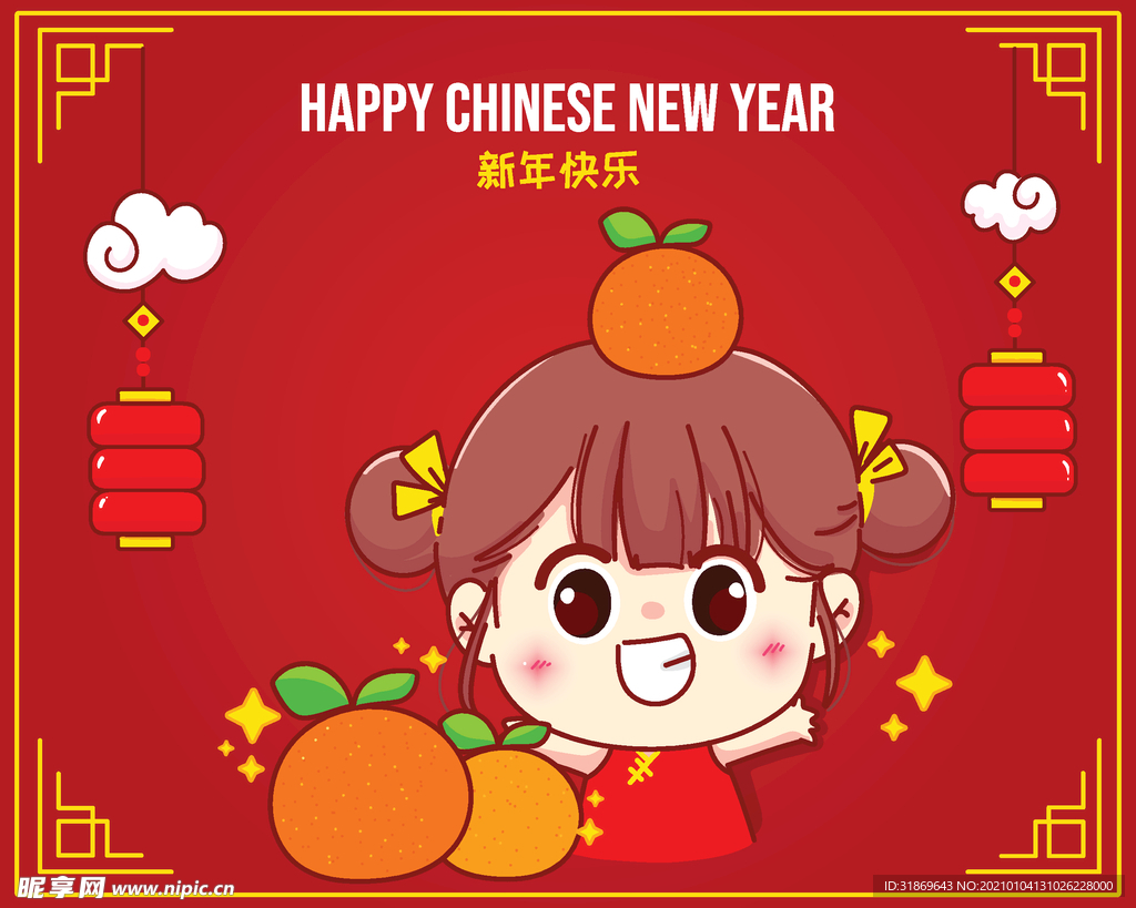 新年素材