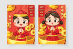新年素材