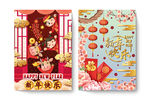 新年素材