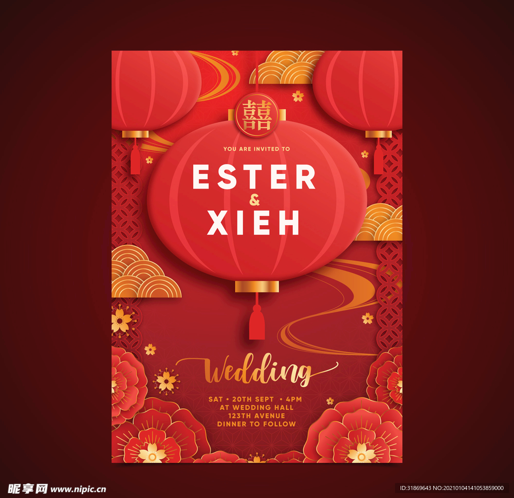 婚礼 结婚 请柬 邀请函