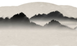 水墨山水