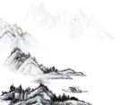 水墨山水