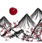 水墨山水