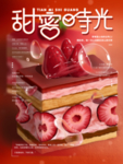 蛋糕图片