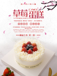 蛋糕图片