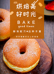 蛋糕图片