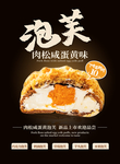 蛋糕图片