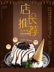 蛋糕图片