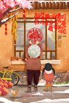 回家过年图片