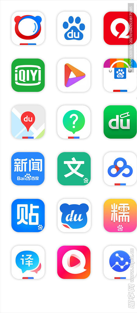 百度系列APP免流图标