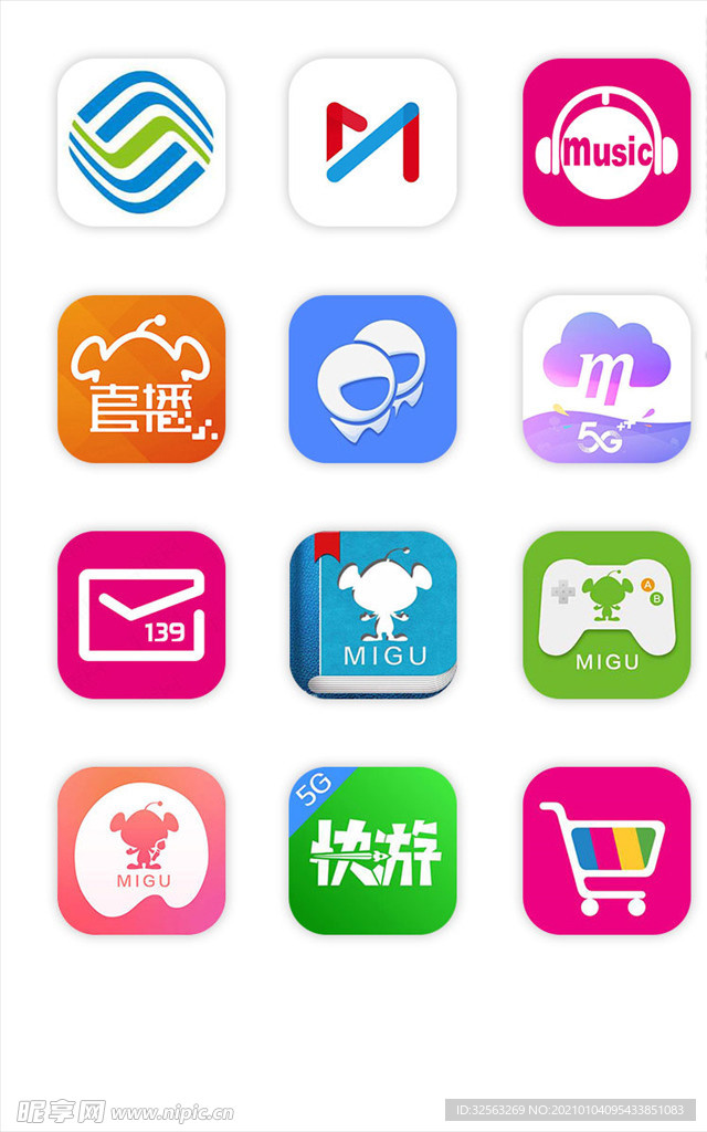 移动系列APP免流图标