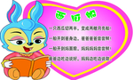 幼儿儿歌 西瓜船