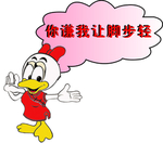 校园文明标语展板