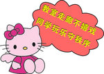 校园文明标语展板