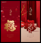 小年新年