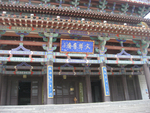鹳雀楼