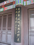 鹳雀楼