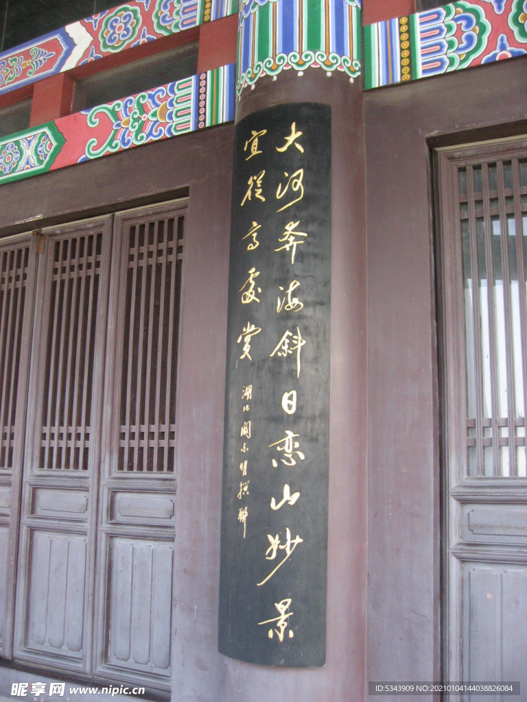 鹳雀楼