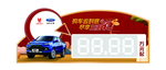 江铃汽车